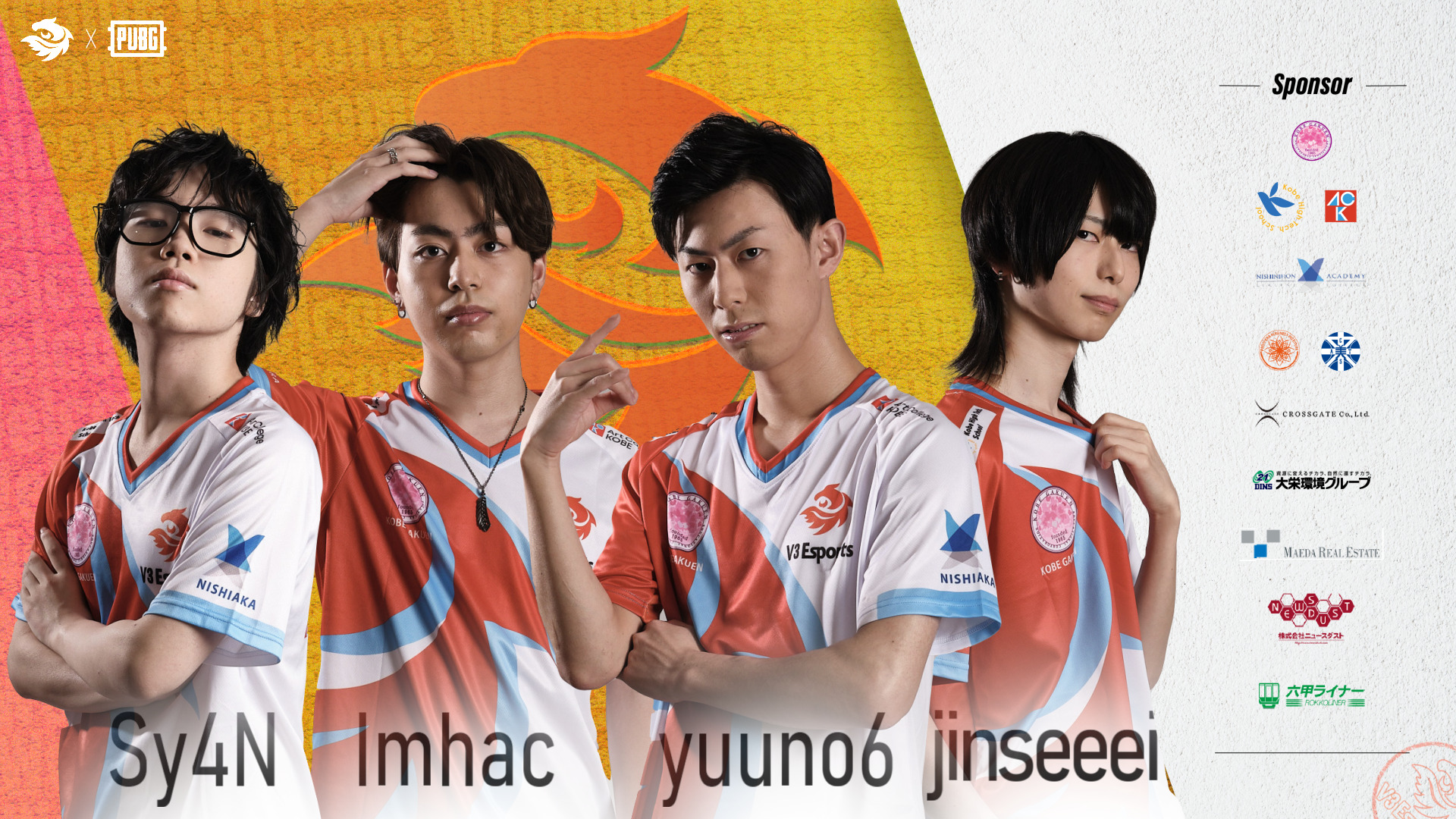 PUBG部門】選手加入のお知らせ - V3 Esports